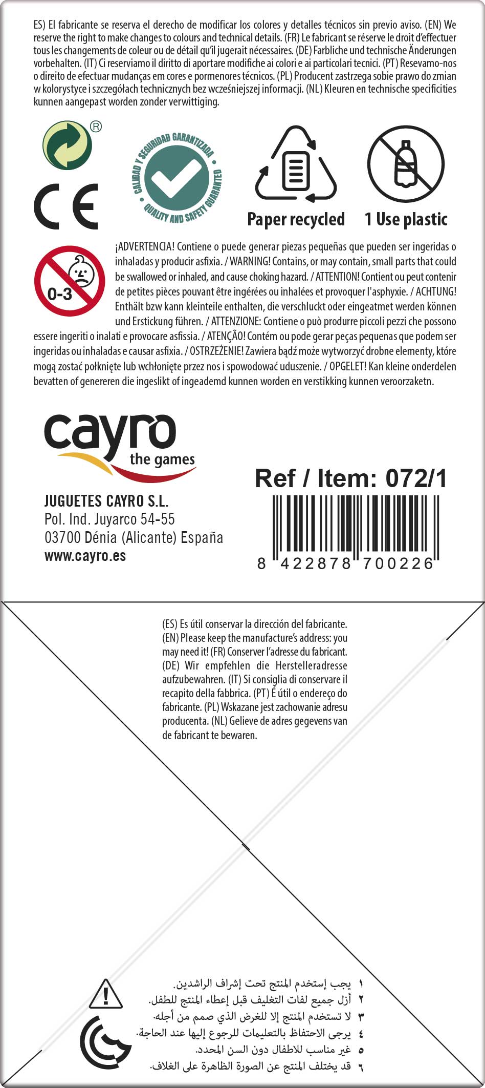 Cubilete Forrado y 5 Dados de Poker Cayro, imagen 3