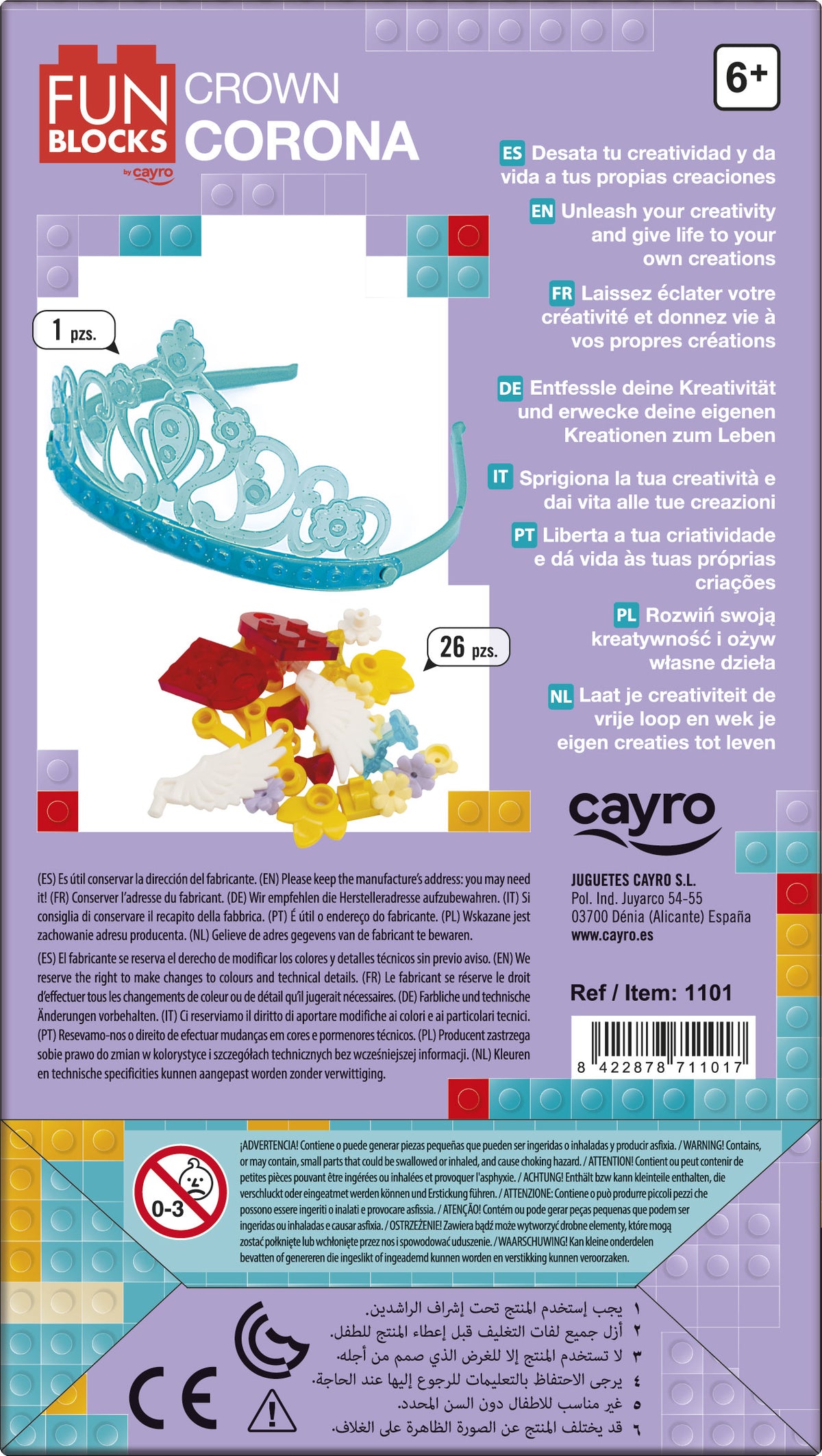 Corona Cayro, imagen 5