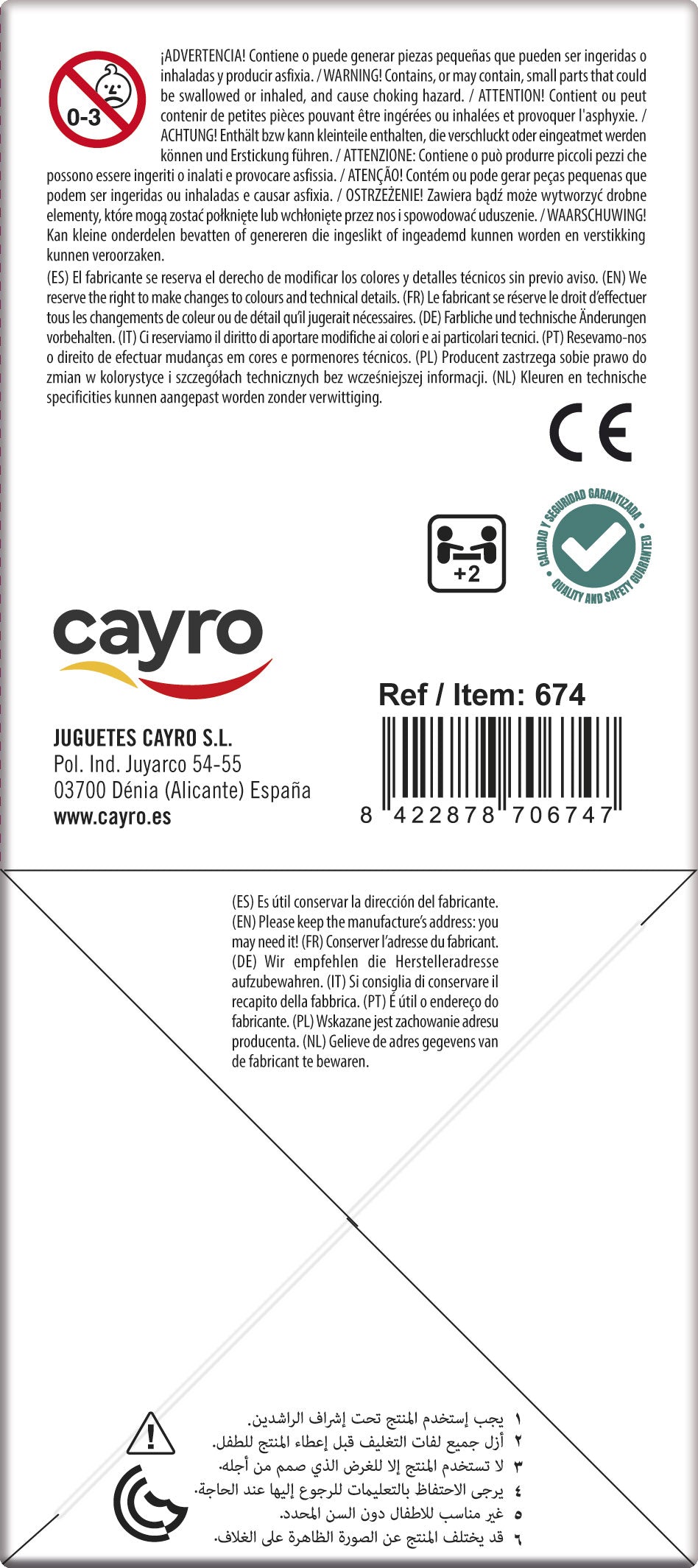 Cubilete de Cuero y 5 Dados de Póker de 16mm. Cayro, imagen 3