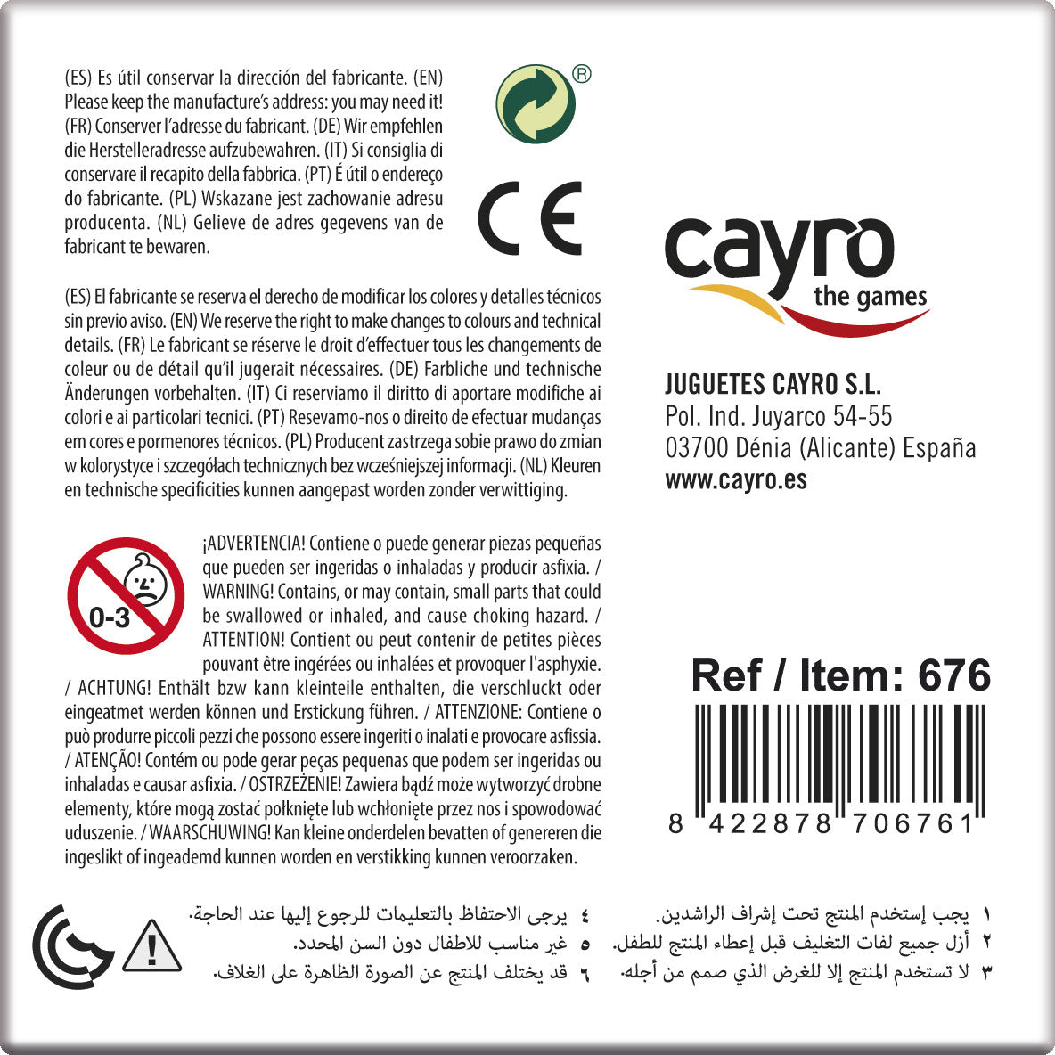yam’s Deluxe Cayro, imagen 3