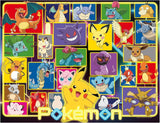 Ravensburger Puzzle 2000 Piezas Pokémon Luminoso (vista 2)